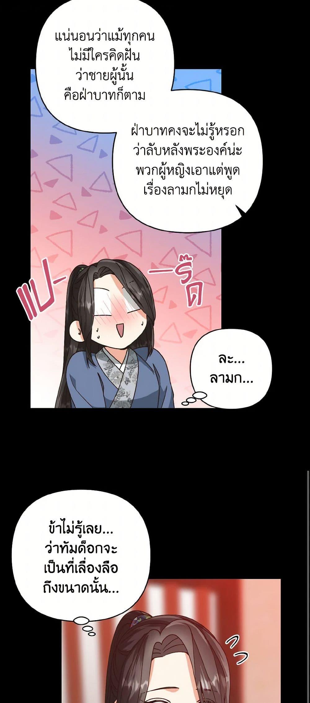 Manga-lc-com อ่านมังงะ อ่านการ์ตูน ออนไลน์ ฟรี Falling Flower, Flowing Water ตอนที่ 1 2 3 4 5 6 7 8 9 10 11 12 13 14 ฟรี ไม่มีโฆษณา Manga-lc - อ่าน มังงะ อ่าน การ์ตูน ออนไลน์ อ่านมังงะ ฟรี