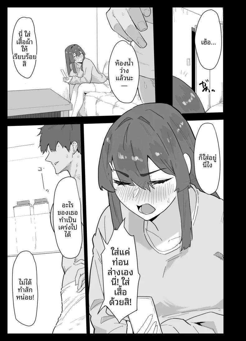 Doujin-Lc- อ่าน โดจิน มังฮวา เกาหลี ญี่ปุ่น จีน แปลไทย น้องสาวผมดูจะไม่พอใจกับเเฟนหนุ่ม (Purintai) ตอนที่ 1 2 3 4 5 6 7 8 9 10 11 12 13 14 ฟรี ไม่มีโฆษณา อ่าน โดจิน Manhwa เกาหลี ญี่ปุ่น จีน เรามีครบ คัดมาให้เน้นๆ โดจิน 18+ รับประกันความฟินโดย  Doujin Lc