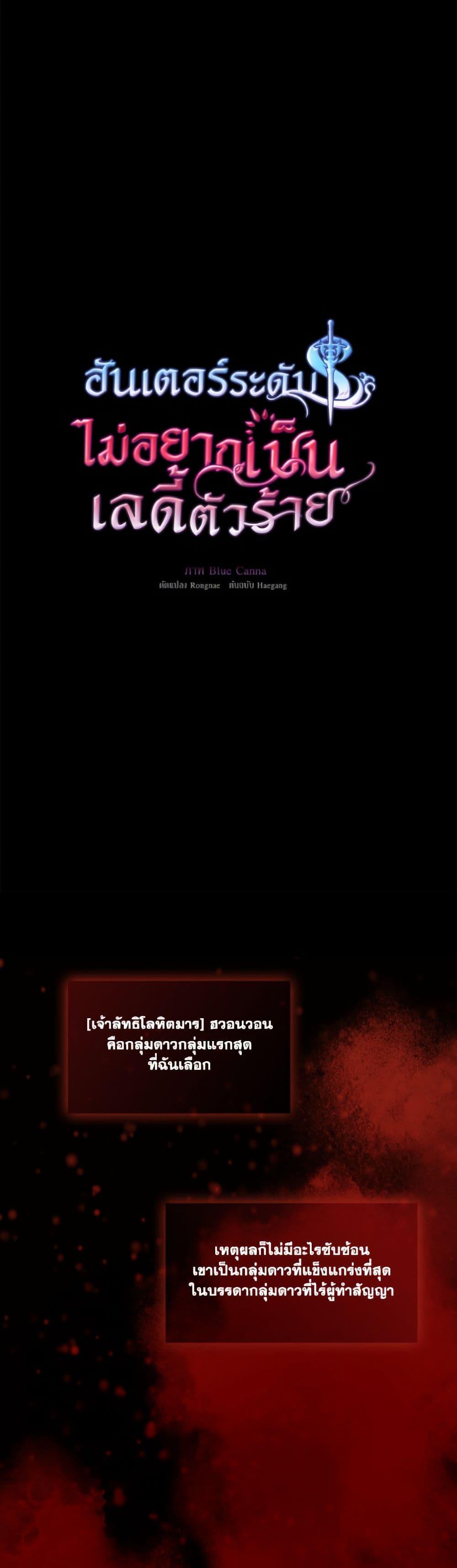 Manga-lc-com อ่านมังงะ อ่านการ์ตูน ออนไลน์ ฟรี The S-Class Hunter Doesn’t Want to Be a Villainous Princess ตอนที่ 1 2 3 4 5 6 7 8 9 10 11 12 13 14 ฟรี ไม่มีโฆษณา Manga-lc - อ่าน มังงะ อ่าน การ์ตูน ออนไลน์ อ่านมังงะ ฟรี