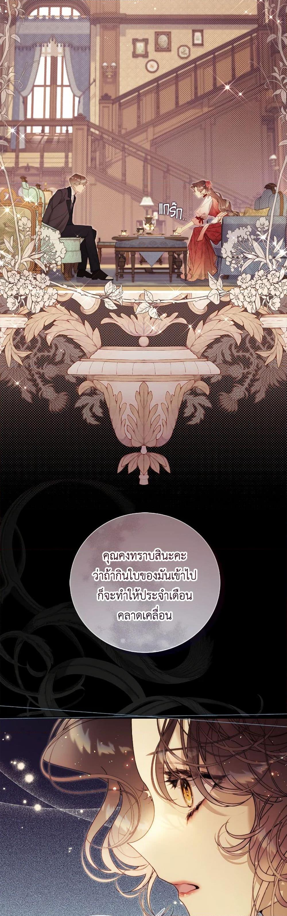 Manga-lc-com อ่านมังงะ อ่านการ์ตูน ออนไลน์ ฟรี Beatrice ตอนที่ 1 2 3 4 5 6 7 8 9 10 11 12 13 14 ฟรี ไม่มีโฆษณา Manga-lc - อ่าน มังงะ อ่าน การ์ตูน ออนไลน์ อ่านมังงะ ฟรี