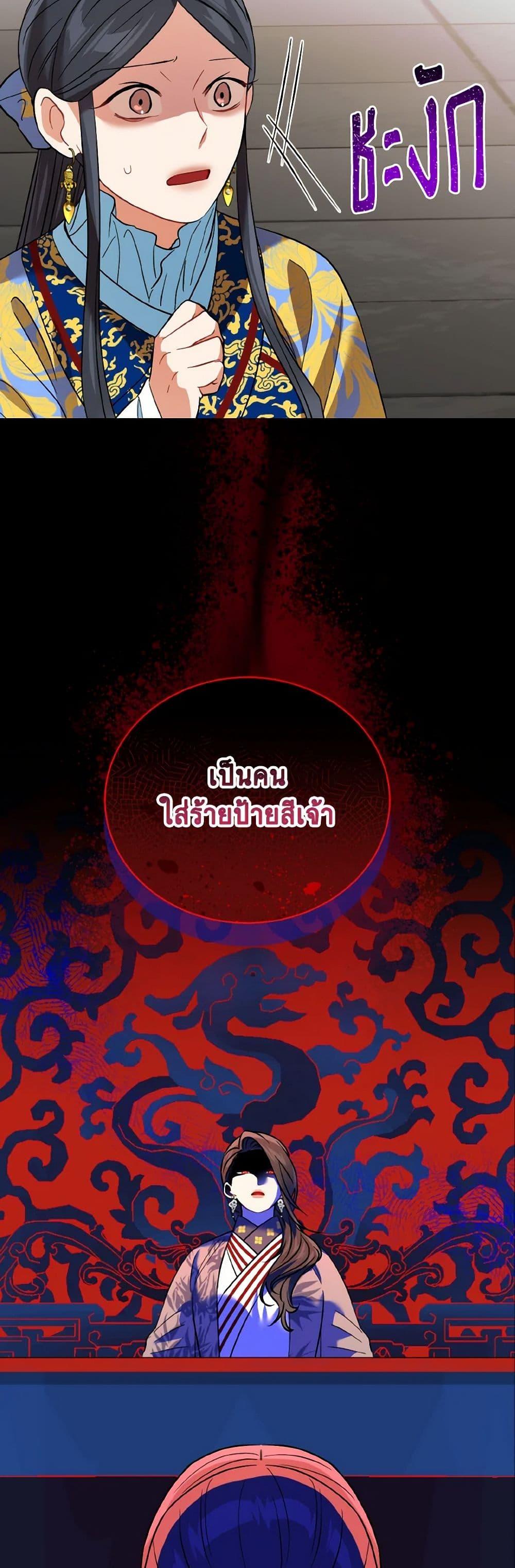 Manga-lc-com อ่านมังงะ อ่านการ์ตูน ออนไลน์ ฟรี Empress’s Flower Garden ตอนที่ 1 2 3 4 5 6 7 8 9 10 11 12 13 14 ฟรี ไม่มีโฆษณา Manga-lc - อ่าน มังงะ อ่าน การ์ตูน ออนไลน์ อ่านมังงะ ฟรี