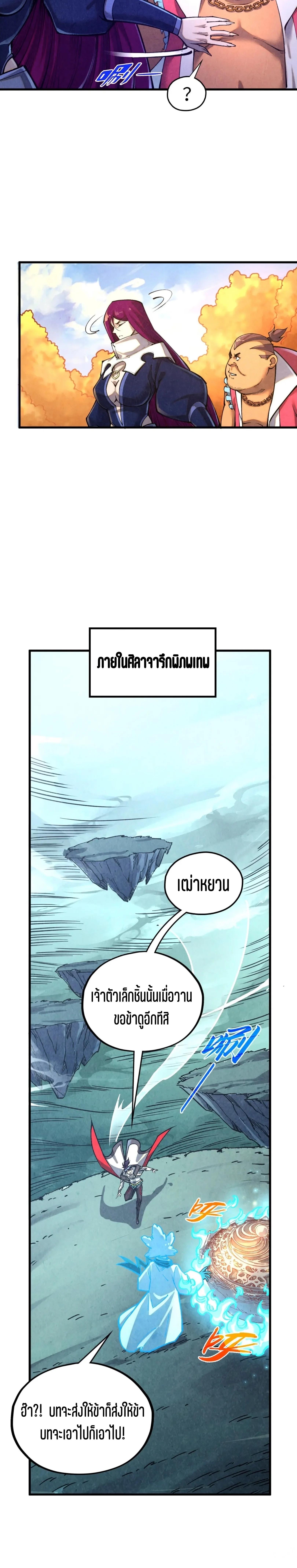 Manga-lc-com อ่านมังงะ อ่านการ์ตูน ออนไลน์ ฟรี The Eternal Supreme ตอนที่ 1 2 3 4 5 6 7 8 9 10 11 12 13 14 ฟรี ไม่มีโฆษณา Manga-lc - อ่าน มังงะ อ่าน การ์ตูน ออนไลน์ อ่านมังงะ ฟรี