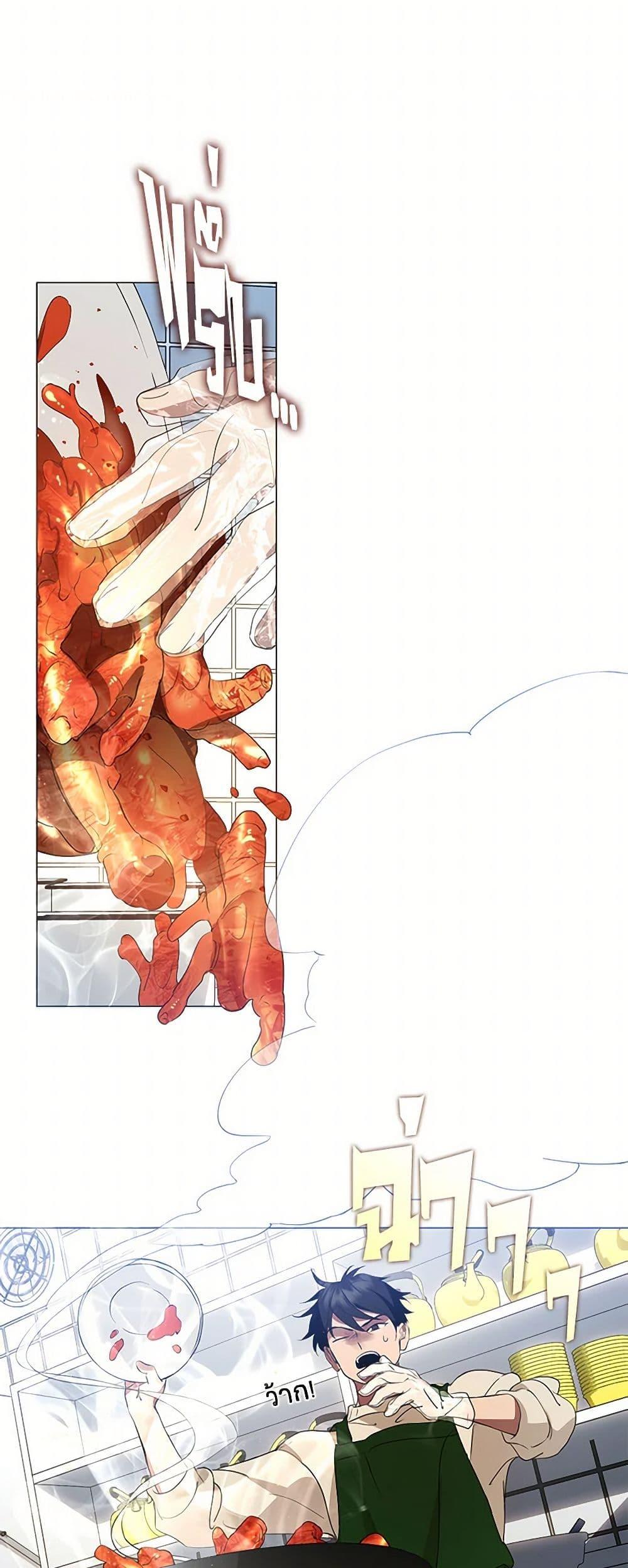 Manga-lc-com อ่านมังงะ อ่านการ์ตูน ออนไลน์ ฟรี Restaurant in the After Life ตอนที่ 1 2 3 4 5 6 7 8 9 10 11 12 13 14 ฟรี ไม่มีโฆษณา Manga-lc - อ่าน มังงะ อ่าน การ์ตูน ออนไลน์ อ่านมังงะ ฟรี