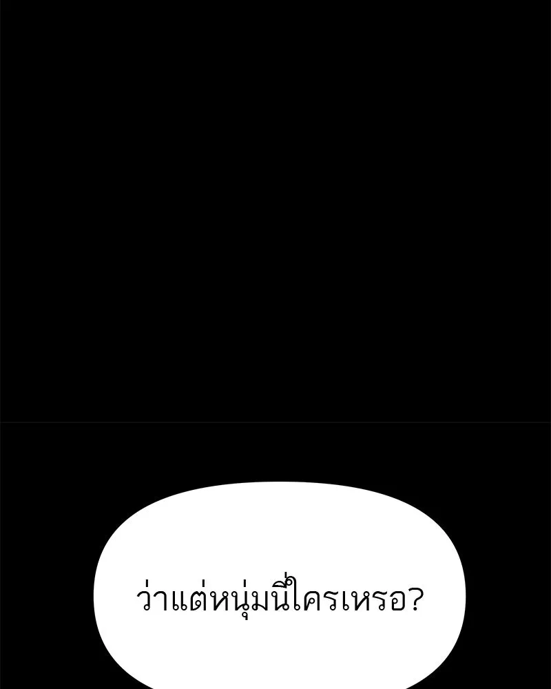 สี่สาวชาวกี ตอนที่ 49 ตอนพิเศษ - เซโฮ in la (1) รูปที่ 56