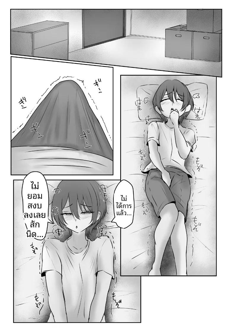 Doujin-Lc- อ่าน โดจิน มังฮวา เกาหลี ญี่ปุ่น จีน แปลไทย คุณผู้ดูเเลจะจับผมกิน (kobazakura mikoto) ตอนที่ 1 2 3 4 5 6 7 8 9 10 11 12 13 14 ฟรี ไม่มีโฆษณา อ่าน โดจิน Manhwa เกาหลี ญี่ปุ่น จีน เรามีครบ คัดมาให้เน้นๆ โดจิน 18+ รับประกันความฟินโดย  Doujin Lc