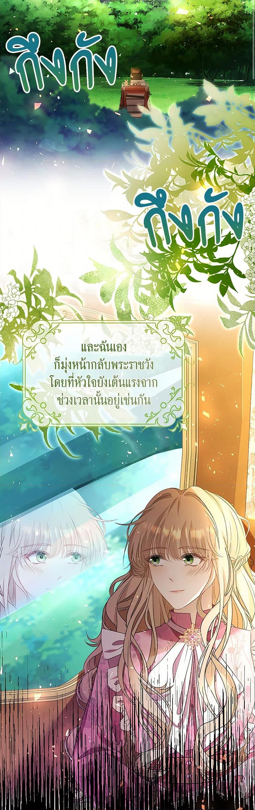 Manga-lc-com อ่านมังงะ อ่านการ์ตูน ออนไลน์ ฟรี The Villainess Wants to Go Home ตอนที่ 1 2 3 4 5 6 7 8 9 10 11 12 13 14 ฟรี ไม่มีโฆษณา Manga-lc - อ่าน มังงะ อ่าน การ์ตูน ออนไลน์ อ่านมังงะ ฟรี