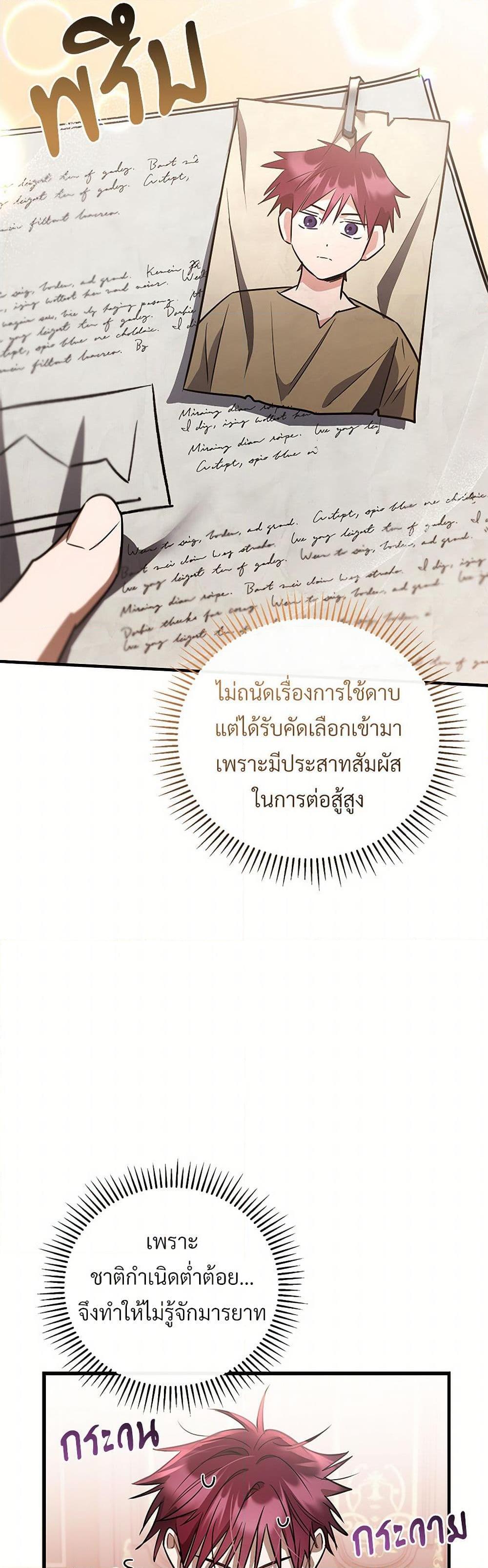 Manga-lc-com อ่านมังงะ อ่านการ์ตูน ออนไลน์ ฟรี The Night Without Shadows ตอนที่ 1 2 3 4 5 6 7 8 9 10 11 12 13 14 ฟรี ไม่มีโฆษณา Manga-lc - อ่าน มังงะ อ่าน การ์ตูน ออนไลน์ อ่านมังงะ ฟรี