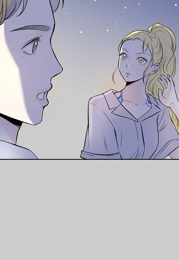 ถ่านไฟเราไม่เก่าเลย ตอนที่ 15 รูปที่ 56