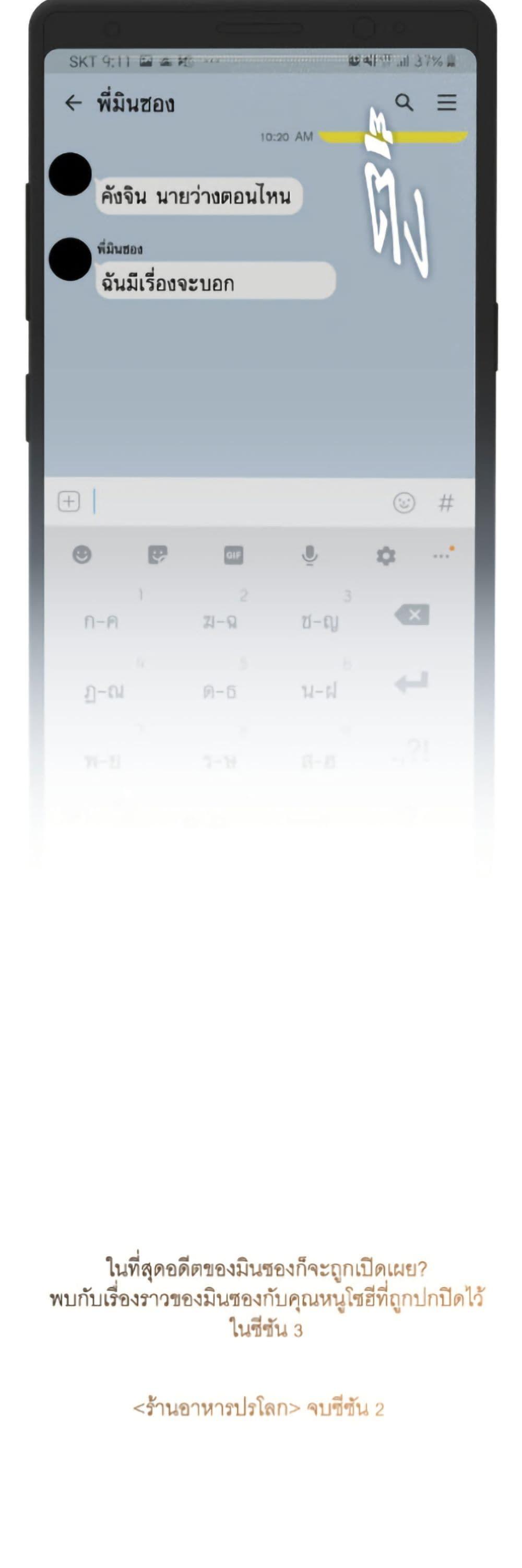 Manga-lc-com อ่านมังงะ อ่านการ์ตูน ออนไลน์ ฟรี Restaurant in the After Life ตอนที่ 1 2 3 4 5 6 7 8 9 10 11 12 13 14 ฟรี ไม่มีโฆษณา Manga-lc - อ่าน มังงะ อ่าน การ์ตูน ออนไลน์ อ่านมังงะ ฟรี