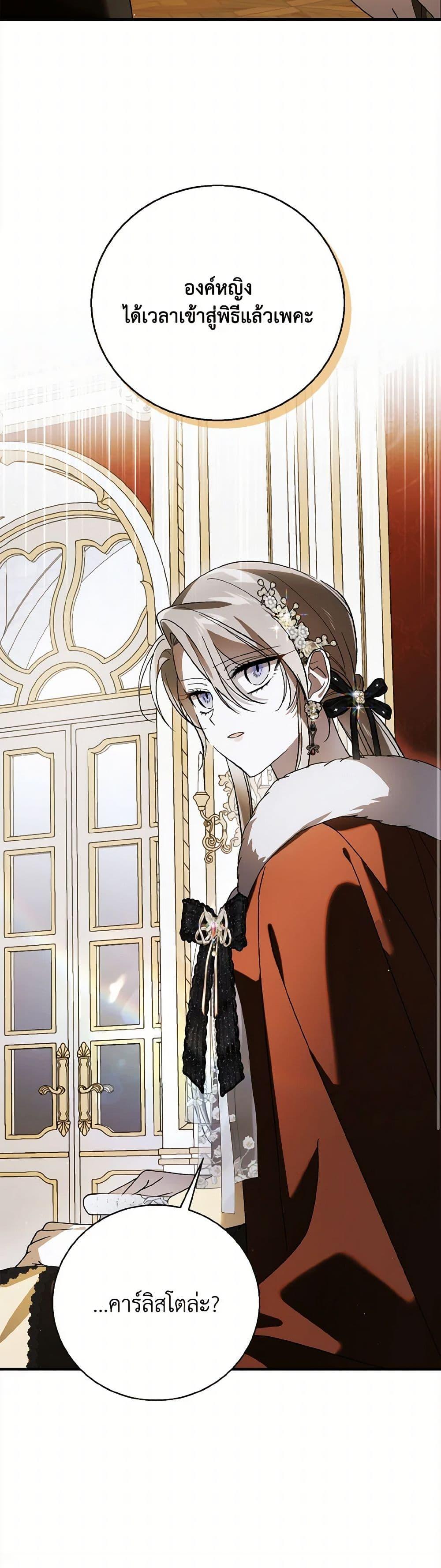 Manga-lc-com อ่านมังงะ อ่านการ์ตูน ออนไลน์ ฟรี A Way to Protect the Lovable You ตอนที่ 1 2 3 4 5 6 7 8 9 10 11 12 13 14 ฟรี ไม่มีโฆษณา Manga-lc - อ่าน มังงะ อ่าน การ์ตูน ออนไลน์ อ่านมังงะ ฟรี