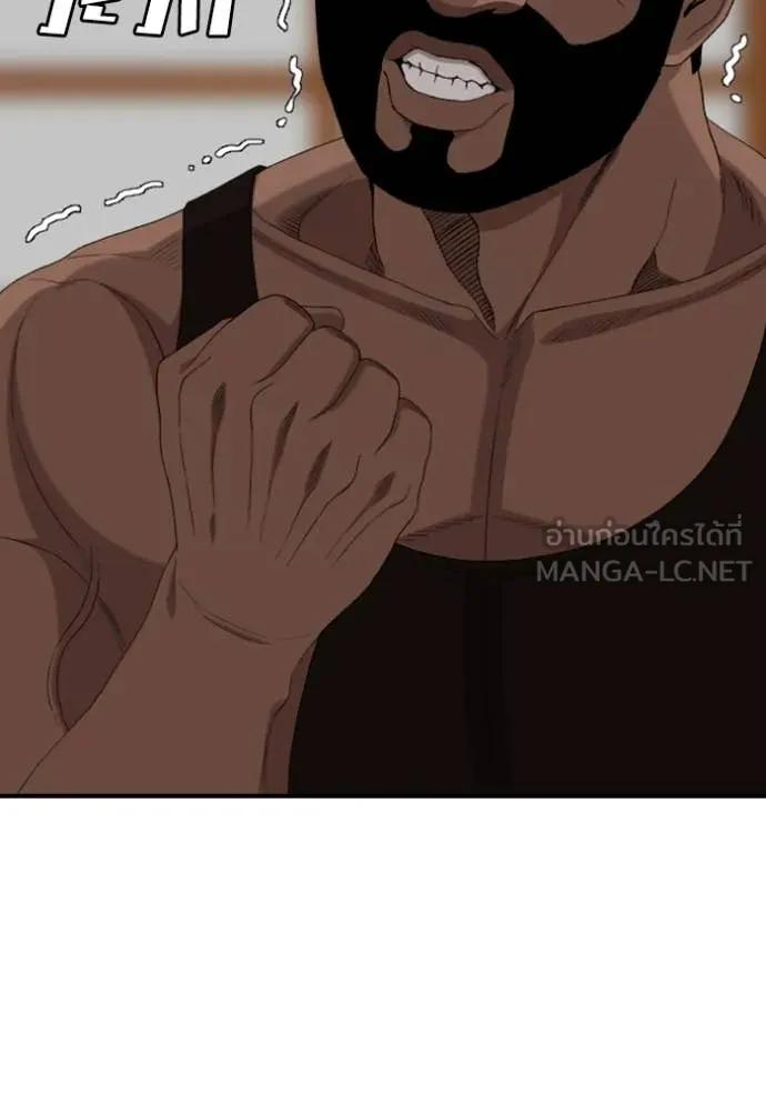 BAD GUY ตอนที่ 256 รูปที่ 12