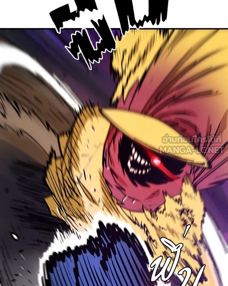 Player ตอนที่ 141 รูปที่ 30