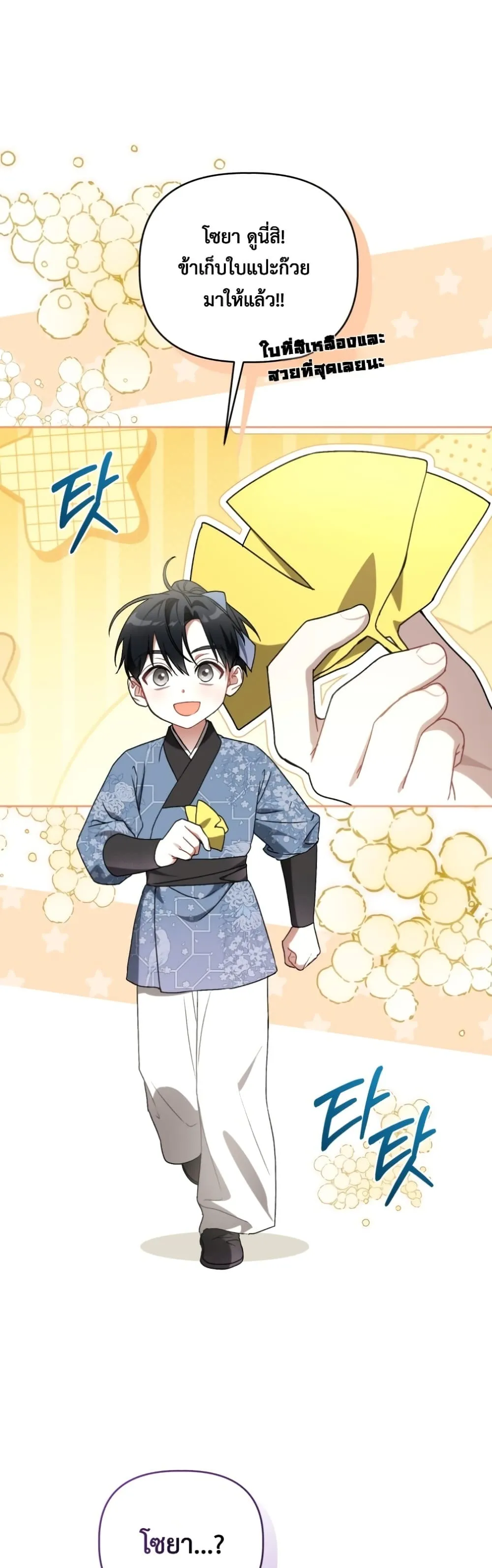 Manga-lc-com อ่านมังงะ อ่านการ์ตูน ออนไลน์ ฟรี The White Tiger Clan Little Fluff ตอนที่ 1 2 3 4 5 6 7 8 9 10 11 12 13 14 ฟรี ไม่มีโฆษณา Manga-lc - อ่าน มังงะ อ่าน การ์ตูน ออนไลน์ อ่านมังงะ ฟรี