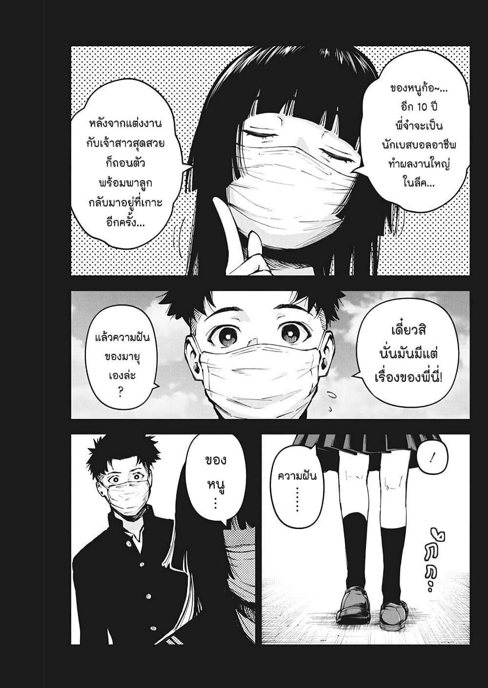 Manga-lc-com อ่านมังงะ อ่านการ์ตูน ออนไลน์ ฟรี Bokura no Natsu ga Saketeiku ตอนที่ 1 2 3 4 5 6 7 8 9 10 11 12 13 14 ฟรี ไม่มีโฆษณา Manga-lc - อ่าน มังงะ อ่าน การ์ตูน ออนไลน์ อ่านมังงะ ฟรี