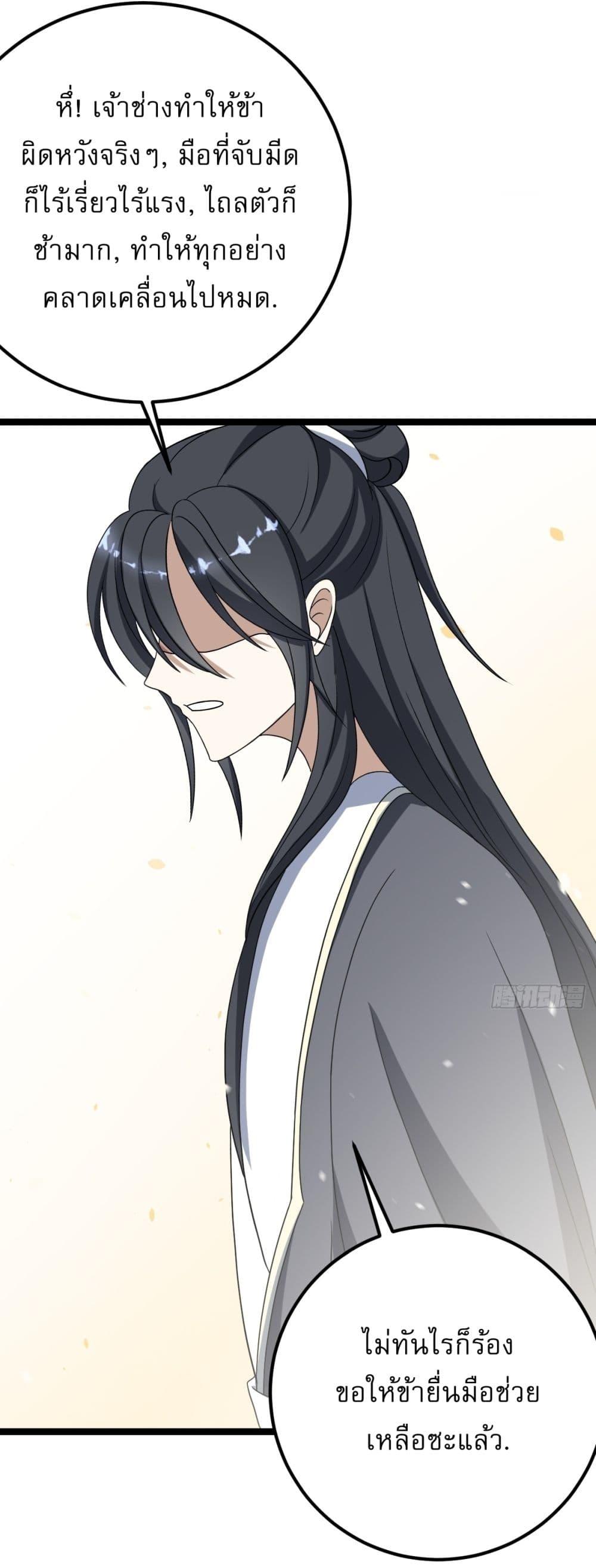 Manga-lc-com อ่านมังงะ อ่านการ์ตูน ออนไลน์ ฟรี Invincible After a Hundred Years of Seclusion ตอนที่ 1 2 3 4 5 6 7 8 9 10 11 12 13 14 ฟรี ไม่มีโฆษณา Manga-lc - อ่าน มังงะ อ่าน การ์ตูน ออนไลน์ อ่านมังงะ ฟรี