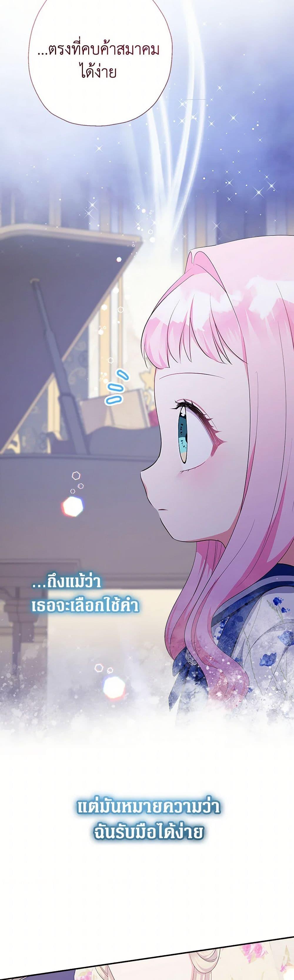 Manga-lc-com อ่านมังงะ อ่านการ์ตูน ออนไลน์ ฟรี Lord Baby Runs a Romance Fantasy With Cash ตอนที่ 1 2 3 4 5 6 7 8 9 10 11 12 13 14 ฟรี ไม่มีโฆษณา Manga-lc - อ่าน มังงะ อ่าน การ์ตูน ออนไลน์ อ่านมังงะ ฟรี