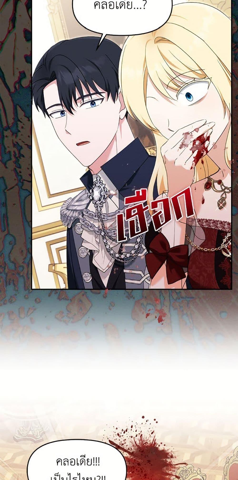 Manga-lc-com อ่านมังงะ อ่านการ์ตูน ออนไลน์ ฟรี I’d Rather Abandon You Than Be Abandoned ตอนที่ 1 2 3 4 5 6 7 8 9 10 11 12 13 14 ฟรี ไม่มีโฆษณา Manga-lc - อ่าน มังงะ อ่าน การ์ตูน ออนไลน์ อ่านมังงะ ฟรี