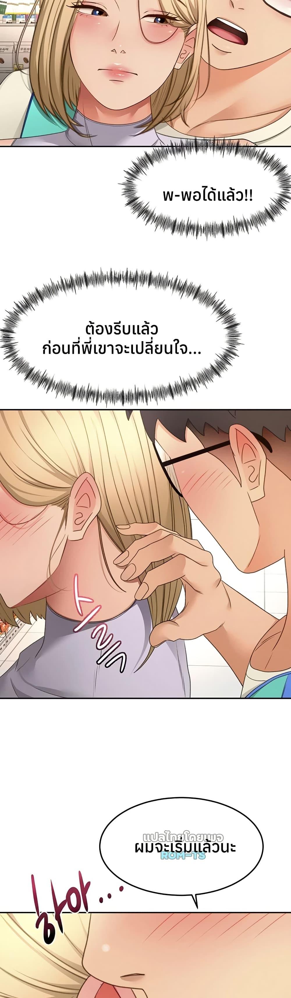 Doujin-Lc- อ่าน โดจิน มังฮวา เกาหลี ญี่ปุ่น จีน แปลไทย Rooftop Sex King ตอนที่ 1 2 3 4 5 6 7 8 9 10 11 12 13 14 ฟรี ไม่มีโฆษณา อ่าน โดจิน Manhwa เกาหลี ญี่ปุ่น จีน เรามีครบ คัดมาให้เน้นๆ โดจิน 18+ รับประกันความฟินโดย  Doujin Lc