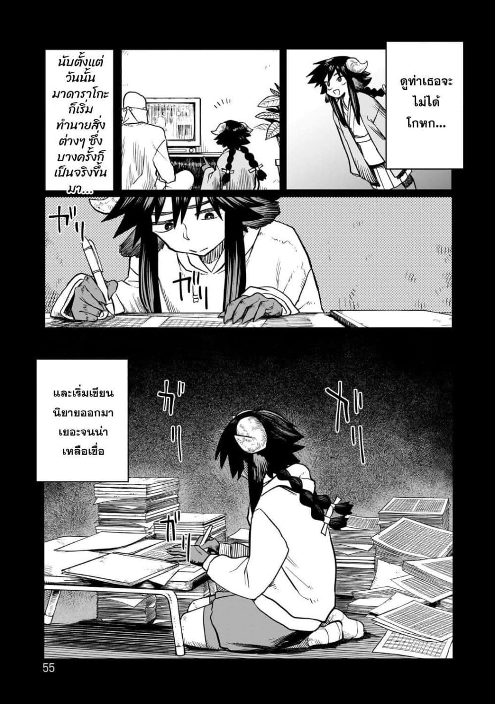 Manga-lc-com อ่านมังงะ อ่านการ์ตูน ออนไลน์ ฟรี Kudan no Ken ni tsuite ตอนที่ 1 2 3 4 5 6 7 8 9 10 11 12 13 14 ฟรี ไม่มีโฆษณา Manga-lc - อ่าน มังงะ อ่าน การ์ตูน ออนไลน์ อ่านมังงะ ฟรี