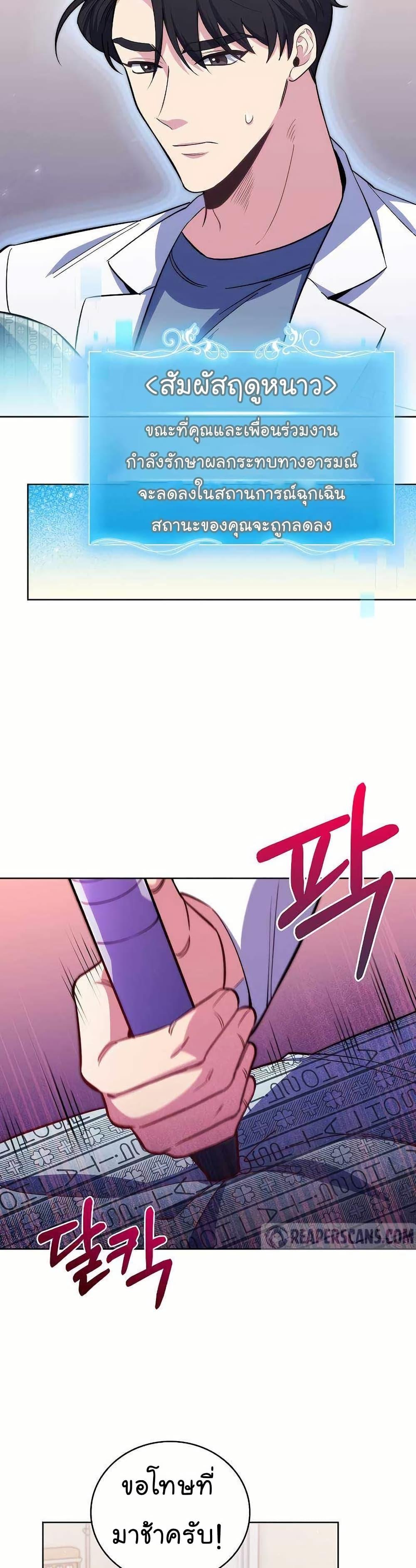 Manga-lc-com อ่านมังงะ อ่านการ์ตูน ออนไลน์ ฟรี Level-Up Doctor ตอนที่ 1 2 3 4 5 6 7 8 9 10 11 12 13 14 ฟรี ไม่มีโฆษณา Manga-lc - อ่าน มังงะ อ่าน การ์ตูน ออนไลน์ อ่านมังงะ ฟรี