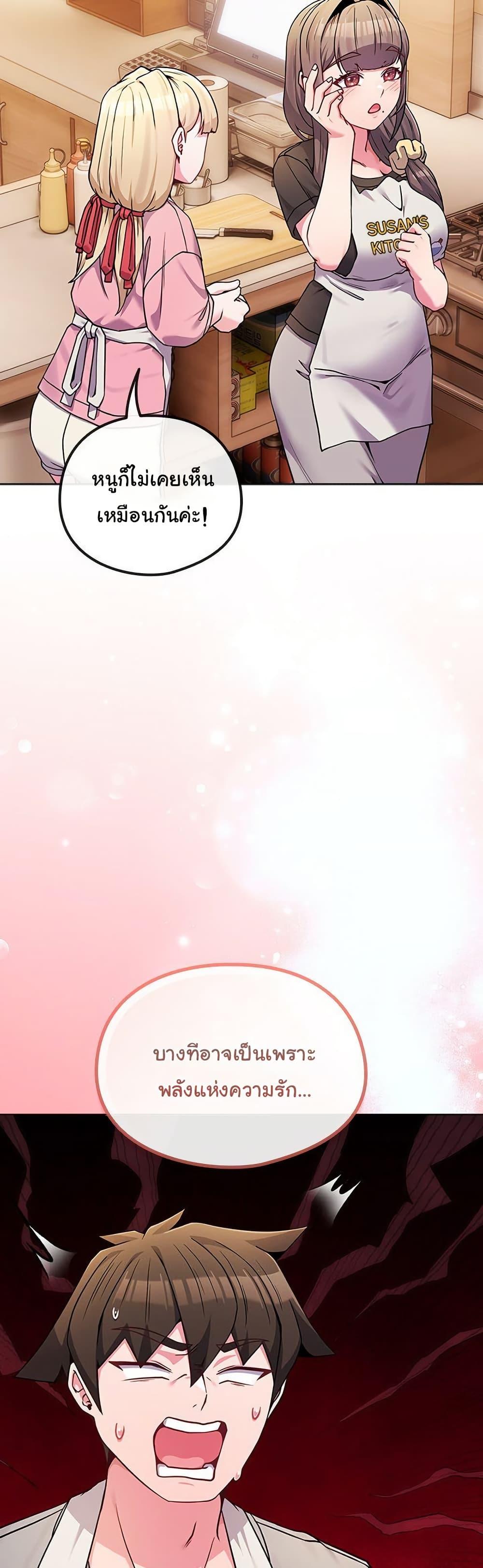 Doujin-Lc- อ่าน โดจิน มังฮวา เกาหลี ญี่ปุ่น จีน แปลไทย But You’re ตอนที่ 1 2 3 4 5 6 7 8 9 10 11 12 13 14 ฟรี ไม่มีโฆษณา อ่าน โดจิน Manhwa เกาหลี ญี่ปุ่น จีน เรามีครบ คัดมาให้เน้นๆ โดจิน 18+ รับประกันความฟินโดย  Doujin Lc
