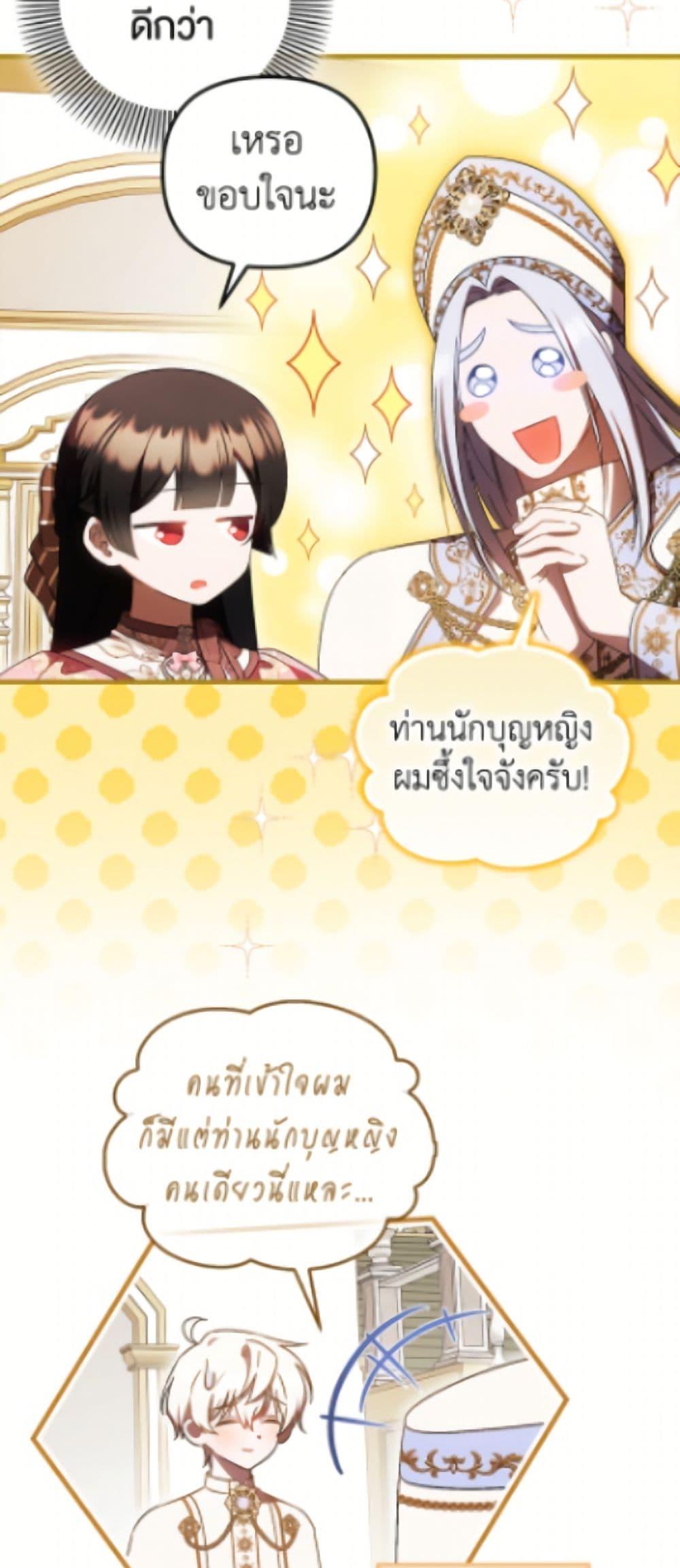 Manga-lc-com อ่านมังงะ อ่านการ์ตูน ออนไลน์ ฟรี It’s My First Time Being Loved ตอนที่ 1 2 3 4 5 6 7 8 9 10 11 12 13 14 ฟรี ไม่มีโฆษณา Manga-lc - อ่าน มังงะ อ่าน การ์ตูน ออนไลน์ อ่านมังงะ ฟรี