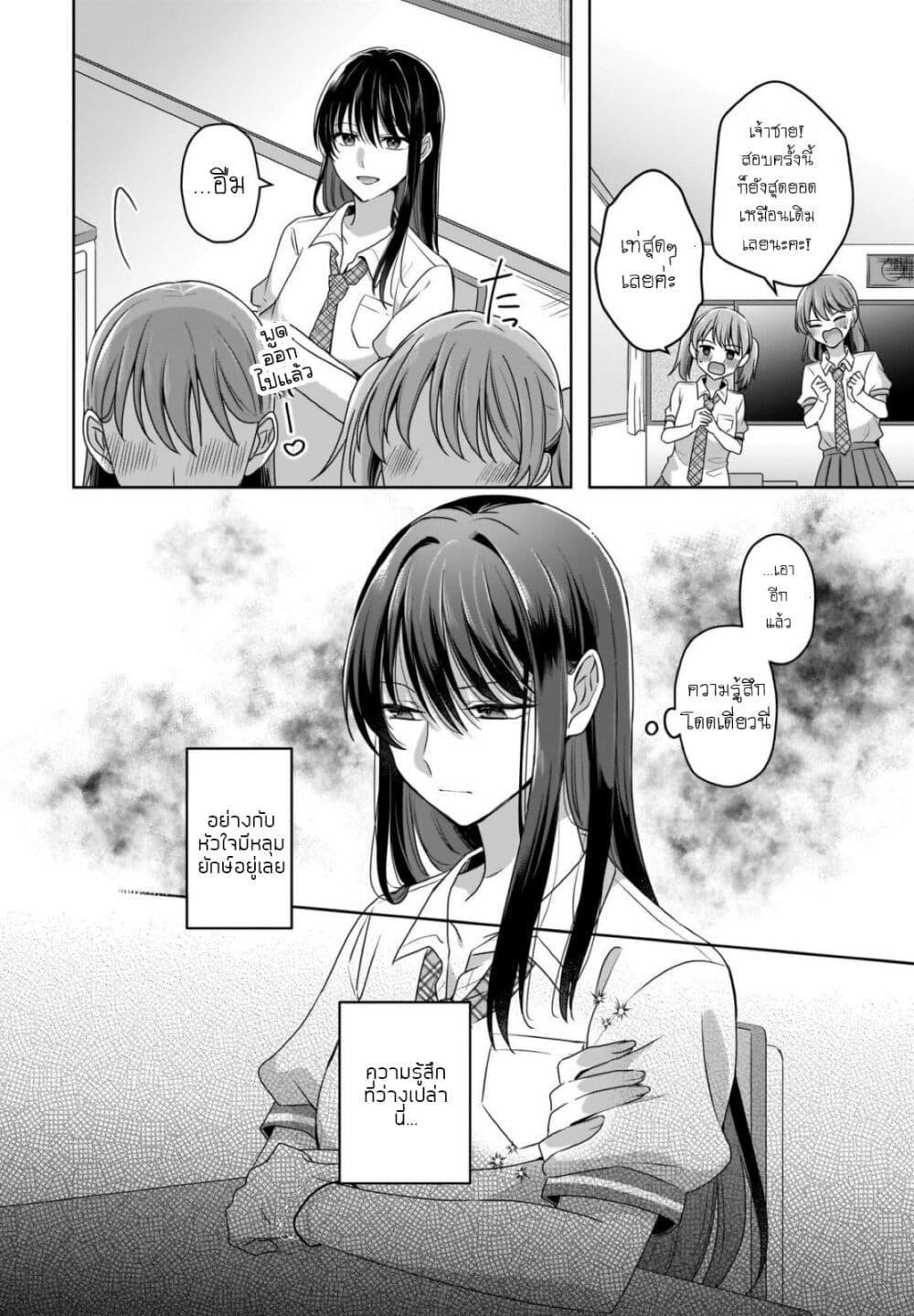 Manga-lc-com อ่านมังงะ อ่านการ์ตูน ออนไลน์ ฟรี Yukidoke to Agapanthus ตอนที่ 1 2 3 4 5 6 7 8 9 10 11 12 13 14 ฟรี ไม่มีโฆษณา Manga-lc - อ่าน มังงะ อ่าน การ์ตูน ออนไลน์ อ่านมังงะ ฟรี