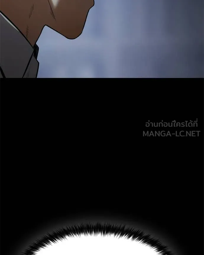 Baek XX ตอนที่ 146 รูปที่ 64