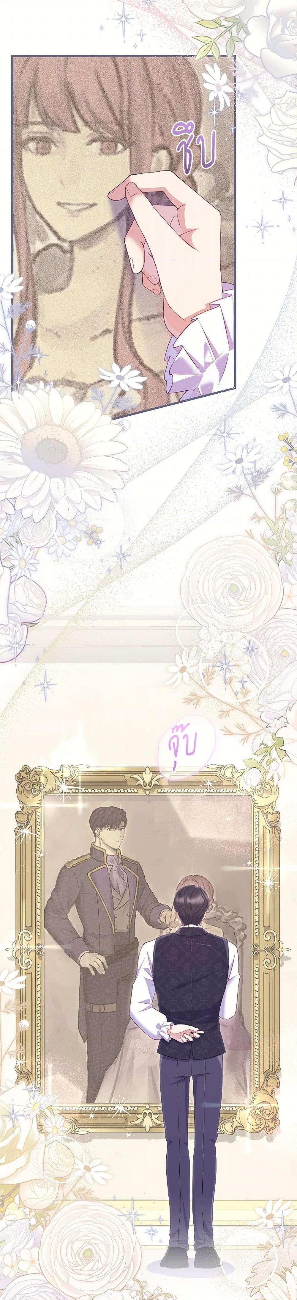 Manga-lc-com อ่านมังงะ อ่านการ์ตูน ออนไลน์ ฟรี I Became a Childhood Friend of the Obsessive Sub Male Lead ตอนที่ 1 2 3 4 5 6 7 8 9 10 11 12 13 14 ฟรี ไม่มีโฆษณา Manga-lc - อ่าน มังงะ อ่าน การ์ตูน ออนไลน์ อ่านมังงะ ฟรี