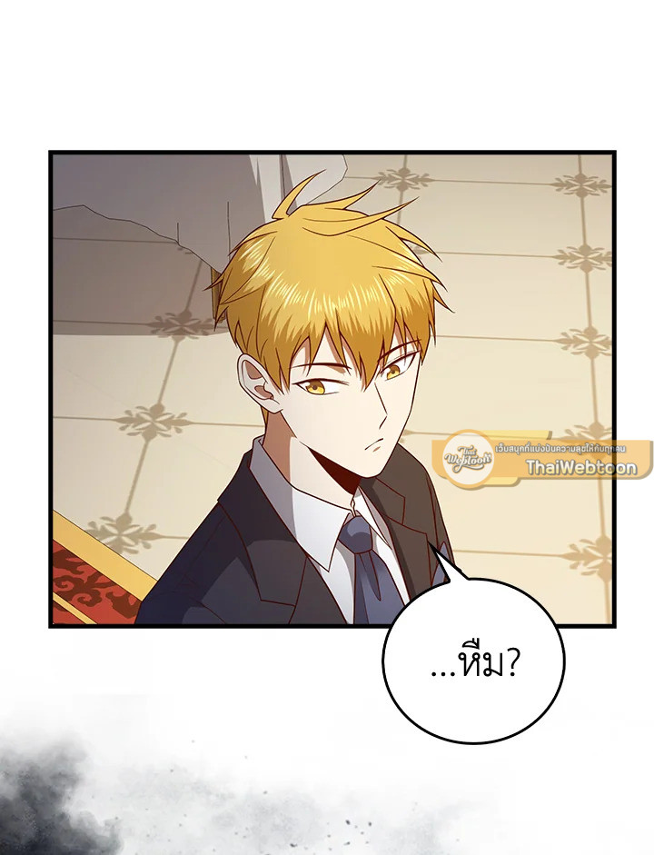 Manga-lc-com อ่านมังงะ อ่านการ์ตูน ออนไลน์ ฟรี The Lord of Coins ตอนที่ 1 2 3 4 5 6 7 8 9 10 11 12 13 14 ฟรี ไม่มีโฆษณา Manga-lc - อ่าน มังงะ อ่าน การ์ตูน ออนไลน์ อ่านมังงะ ฟรี