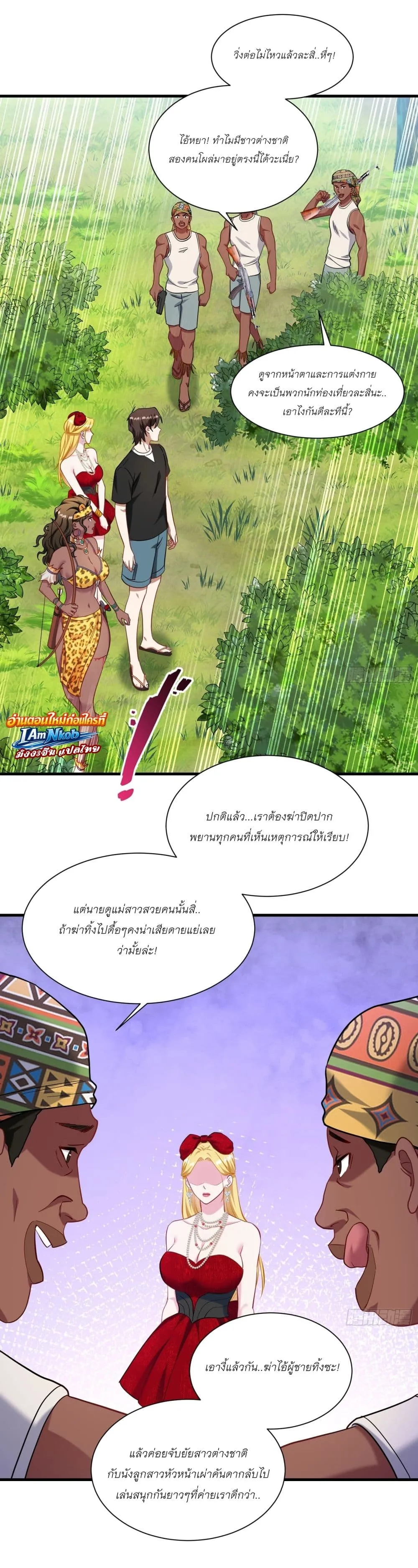 Manga-lc-com อ่านมังงะ อ่านการ์ตูน ออนไลน์ ฟรี Became a Billionaire After Dog Licking Improperly ตอนที่ 1 2 3 4 5 6 7 8 9 10 11 12 13 14 ฟรี ไม่มีโฆษณา Manga-lc - อ่าน มังงะ อ่าน การ์ตูน ออนไลน์ อ่านมังงะ ฟรี