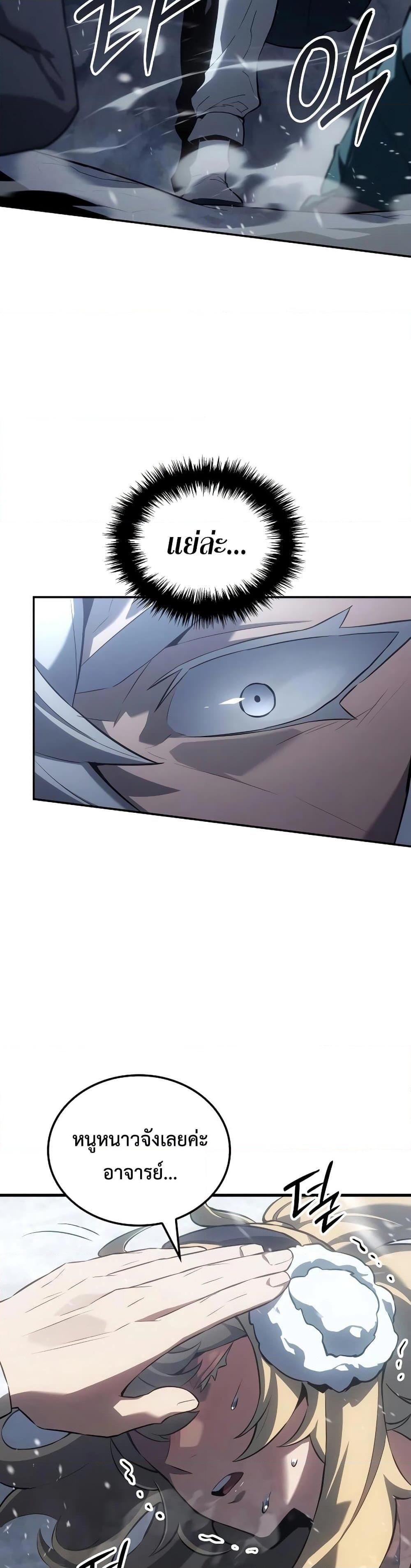 Manga-lc-com อ่านมังงะ อ่านการ์ตูน ออนไลน์ ฟรี Ice Lord ตอนที่ 1 2 3 4 5 6 7 8 9 10 11 12 13 14 ฟรี ไม่มีโฆษณา Manga-lc - อ่าน มังงะ อ่าน การ์ตูน ออนไลน์ อ่านมังงะ ฟรี