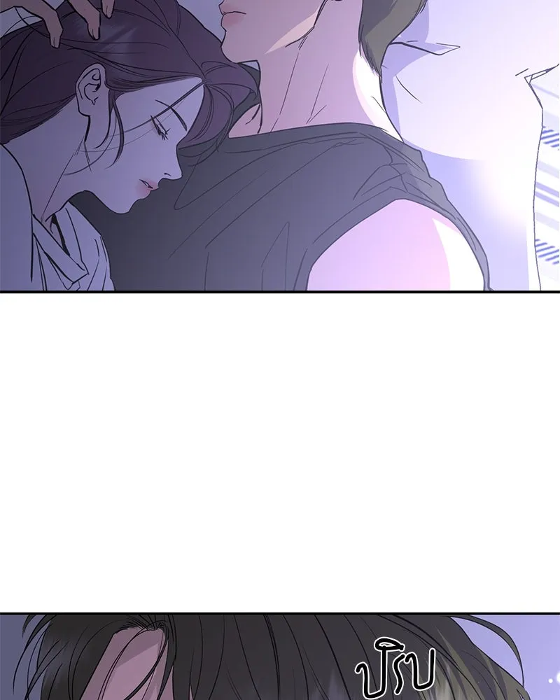 ตำนานเทพธิดาตกสวรรค์ ตอนที่ 84 รูปที่ 4