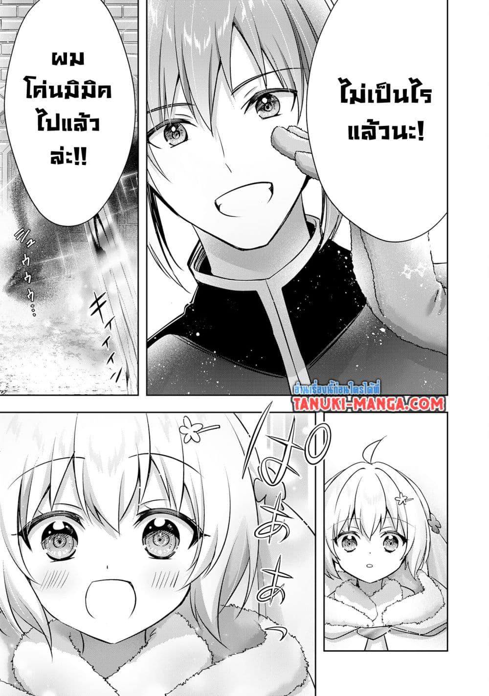 Manga-lc-com อ่านมังงะ อ่านการ์ตูน ออนไลน์ ฟรี Uketsukejo ni Kokuhaku Shitakute Girudo ni Kayoitsumetara Eiyu ni Natteta ตอนที่ 1 2 3 4 5 6 7 8 9 10 11 12 13 14 ฟรี ไม่มีโฆษณา Manga-lc - อ่าน มังงะ อ่าน การ์ตูน ออนไลน์ อ่านมังงะ ฟรี