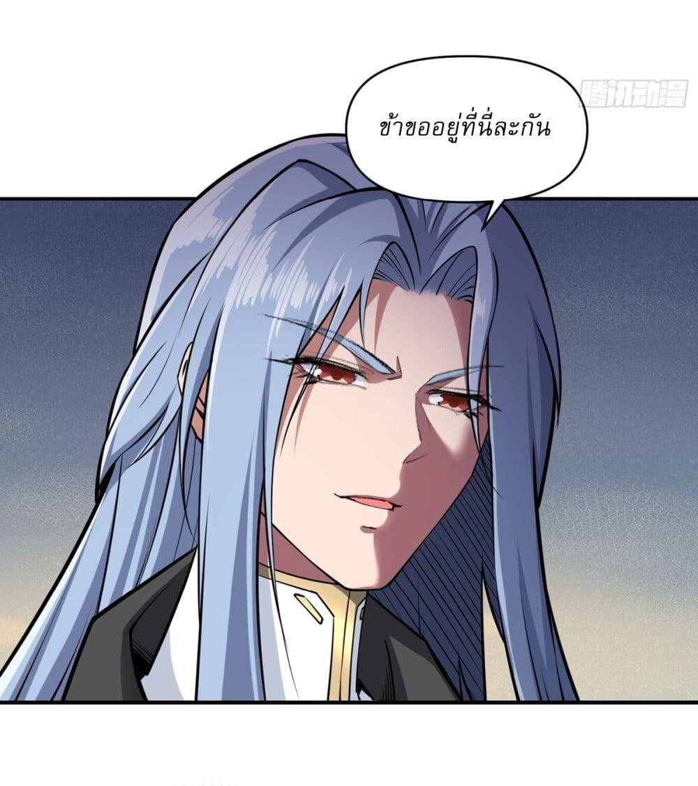 Manga-lc-com อ่านมังงะ อ่านการ์ตูน ออนไลน์ ฟรี Traveling Through Time and Space to Become an Unlucky NPC I Have a Wife to Protect Me ตอนที่ 1 2 3 4 5 6 7 8 9 10 11 12 13 14 ฟรี ไม่มีโฆษณา Manga-lc - อ่าน มังงะ อ่าน การ์ตูน ออนไลน์ อ่านมังงะ ฟรี
