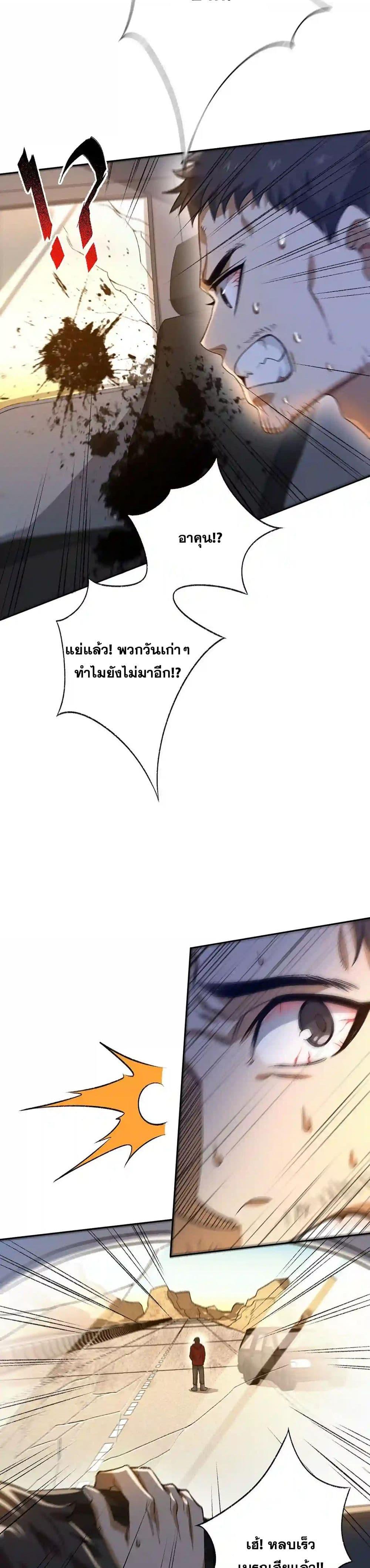 Manga-lc-com อ่านมังงะ อ่านการ์ตูน ออนไลน์ ฟรี An Hai Ji Yuan ตอนที่ 1 2 3 4 5 6 7 8 9 10 11 12 13 14 ฟรี ไม่มีโฆษณา Manga-lc - อ่าน มังงะ อ่าน การ์ตูน ออนไลน์ อ่านมังงะ ฟรี