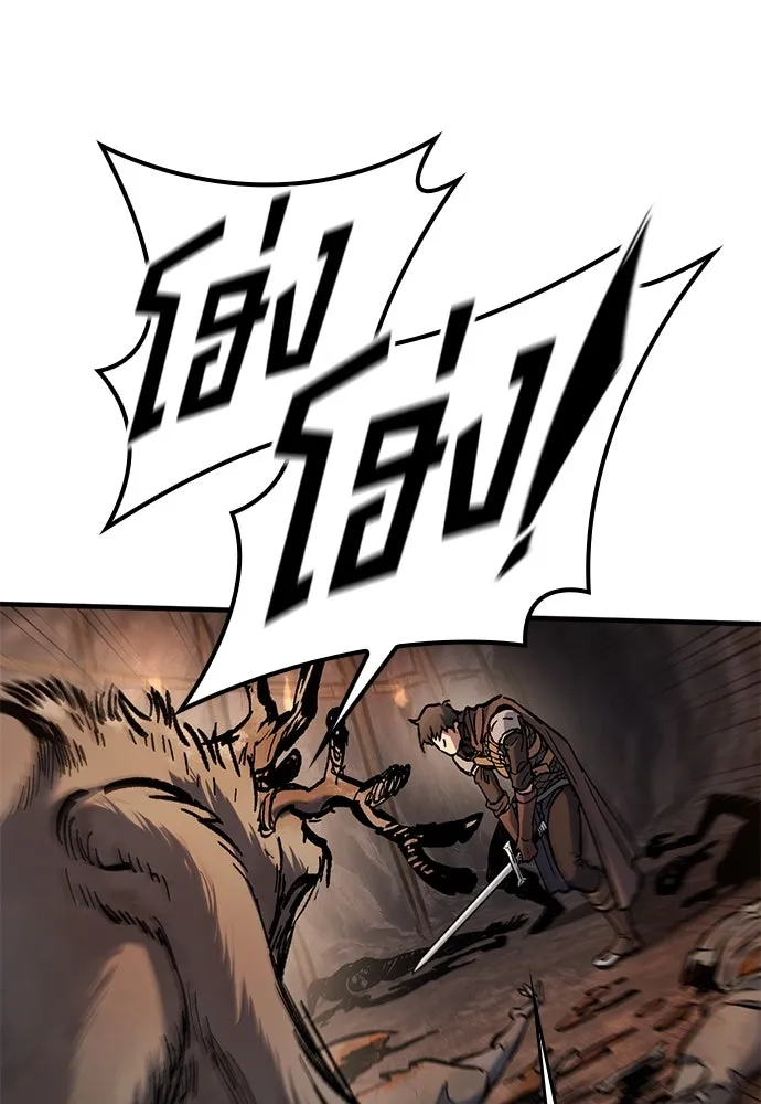 อัศวินวันเดียว ตอนที่ 43 รูปที่ 26