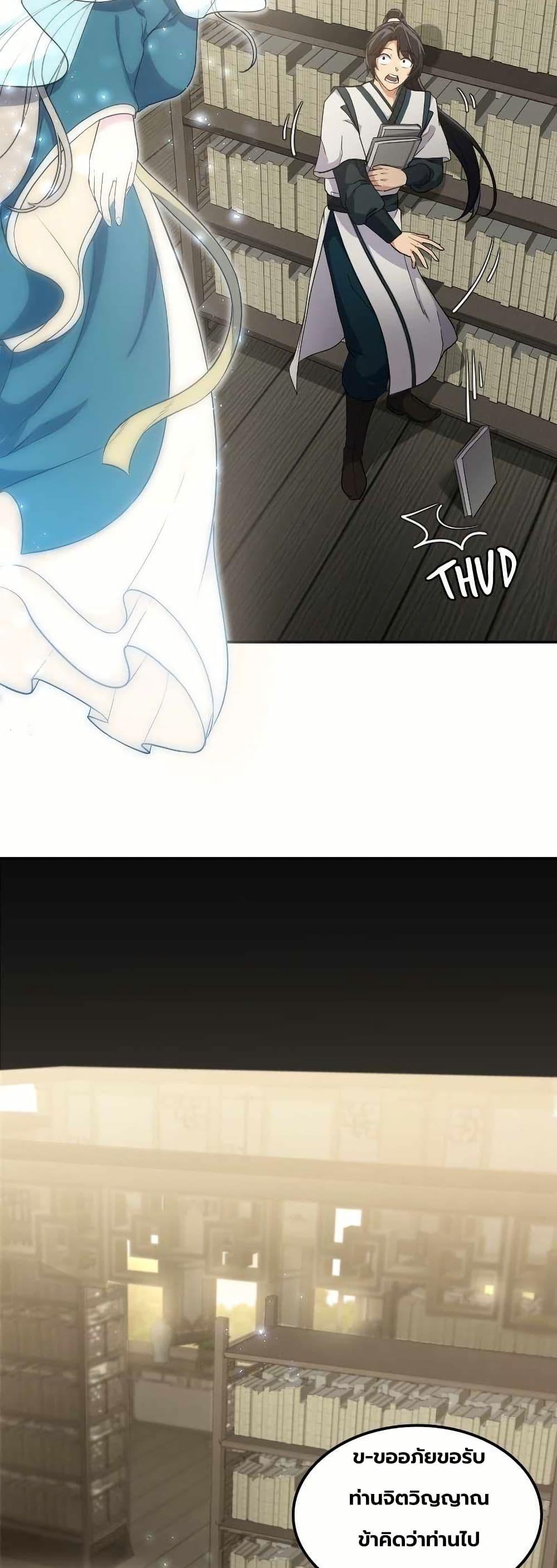 Manga-lc-com อ่านมังงะ อ่านการ์ตูน ออนไลน์ ฟรี The Laws of Cultivation ตอนที่ 1 2 3 4 5 6 7 8 9 10 11 12 13 14 ฟรี ไม่มีโฆษณา Manga-lc - อ่าน มังงะ อ่าน การ์ตูน ออนไลน์ อ่านมังงะ ฟรี