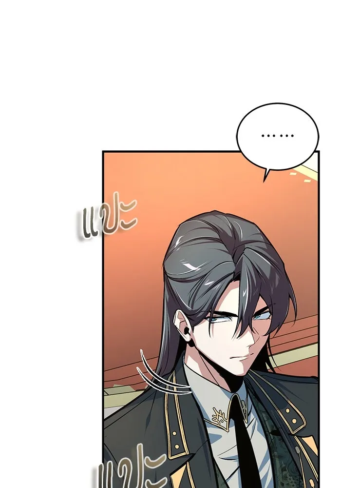 ศาสตราจารย์จำเป็นแห่งอะคาเดมี ตอนที่ 114 รูปที่ 142