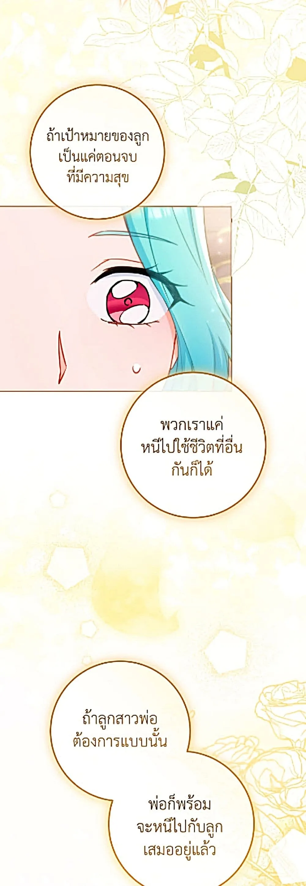 Manga-lc-com อ่านมังงะ อ่านการ์ตูน ออนไลน์ ฟรี The Young Lady Is a Royal Chef ตอนที่ 1 2 3 4 5 6 7 8 9 10 11 12 13 14 ฟรี ไม่มีโฆษณา Manga-lc - อ่าน มังงะ อ่าน การ์ตูน ออนไลน์ อ่านมังงะ ฟรี