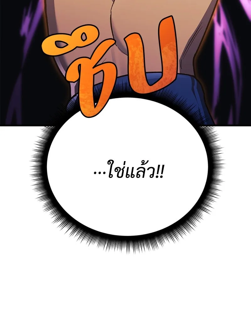 สัปดาห์นี้งดอัปตอนใหม่ ตอนที่ 28 รูปที่ 146