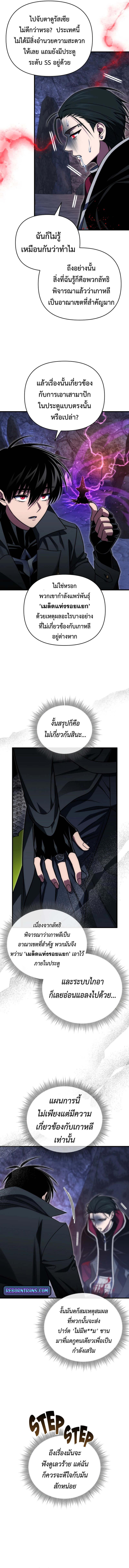 Doujin-Lc- อ่าน โดจิน มังฮวา เกาหลี ญี่ปุ่น จีน แปลไทย Player Who Returned 10,000 Years ตอนที่ 1 2 3 4 5 6 7 8 9 10 11 12 13 14 ฟรี ไม่มีโฆษณา อ่าน โดจิน Manhwa เกาหลี ญี่ปุ่น จีน เรามีครบ คัดมาให้เน้นๆ โดจิน 18+ รับประกันความฟินโดย  Doujin Lc