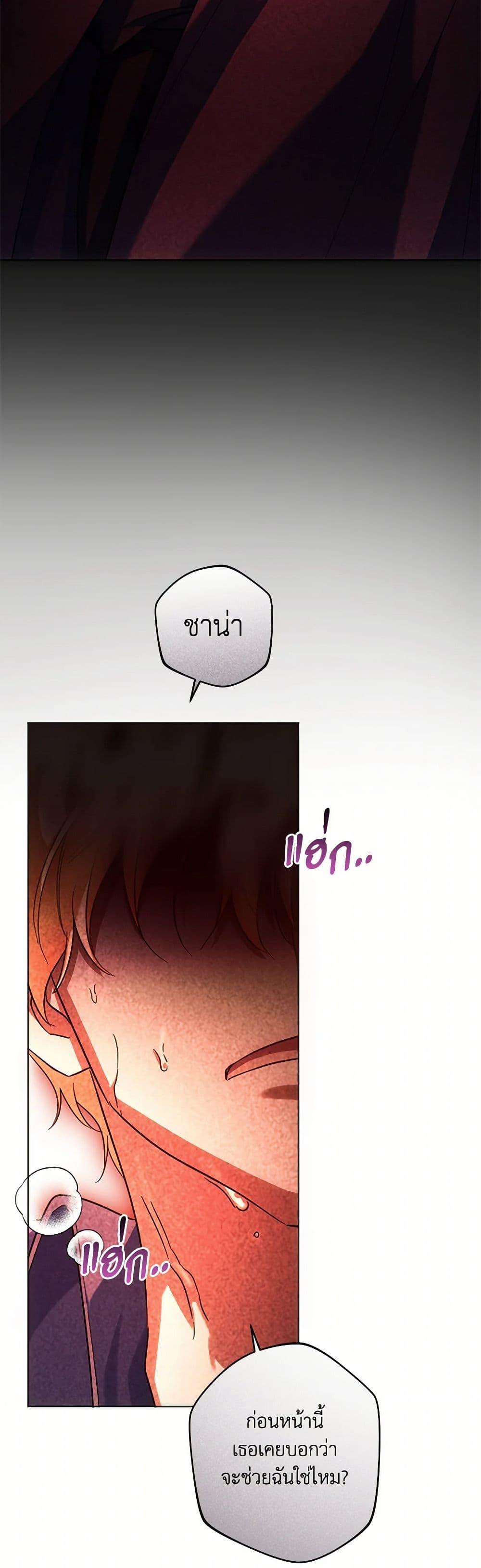 Manga-lc-com อ่านมังงะ อ่านการ์ตูน ออนไลน์ ฟรี You Awakened while I Was Dead ตอนที่ 1 2 3 4 5 6 7 8 9 10 11 12 13 14 ฟรี ไม่มีโฆษณา Manga-lc - อ่าน มังงะ อ่าน การ์ตูน ออนไลน์ อ่านมังงะ ฟรี