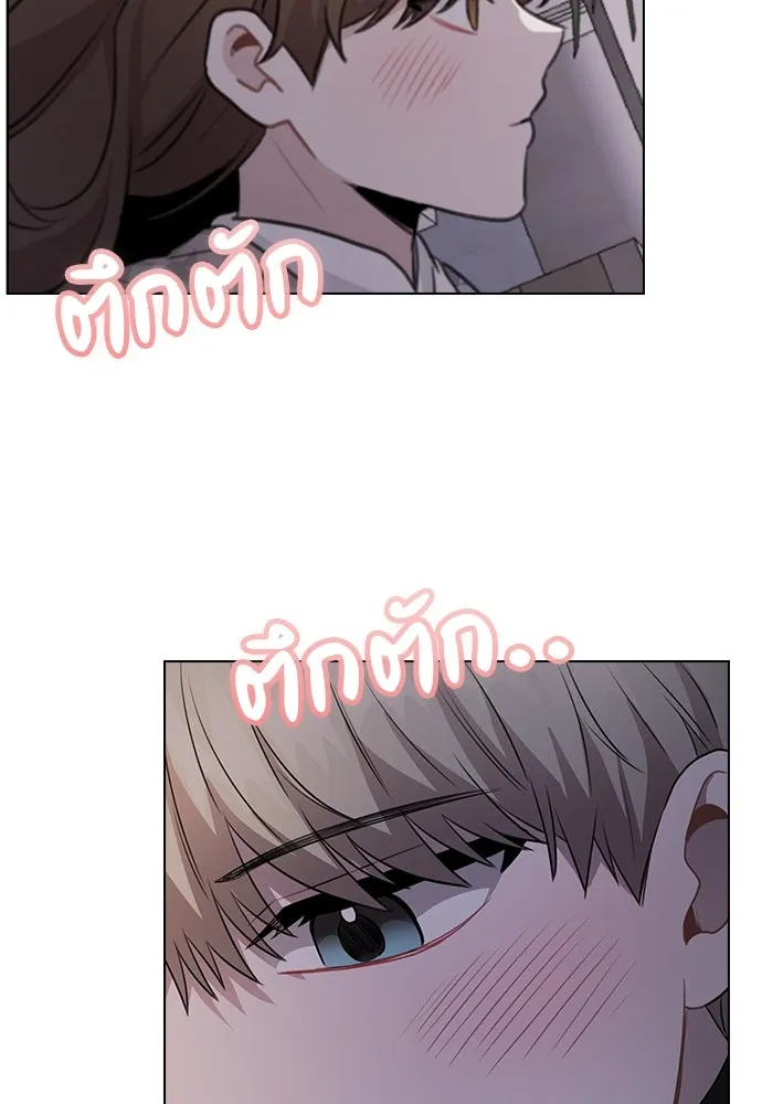 รักผิดแผน ตอนที่ 78 รูปที่ 79