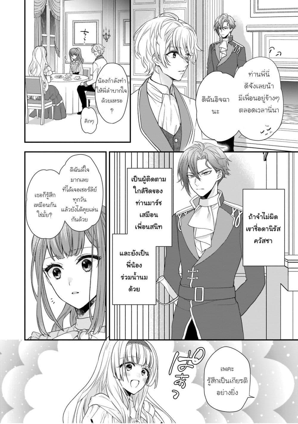 Manga-lc-com อ่านมังงะ อ่านการ์ตูน ออนไลน์ ฟรี Ookami Ryoushu no Ojousama ตอนที่ 1 2 3 4 5 6 7 8 9 10 11 12 13 14 ฟรี ไม่มีโฆษณา Manga-lc - อ่าน มังงะ อ่าน การ์ตูน ออนไลน์ อ่านมังงะ ฟรี