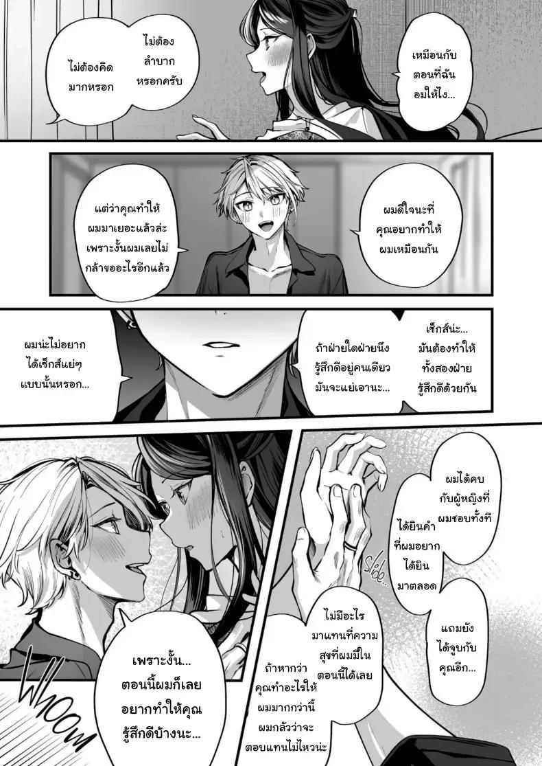 Doujin-Lc- อ่าน โดจิน มังฮวา เกาหลี ญี่ปุ่น จีน แปลไทย คำพูดที่เกลียดที่สุด ตอนที่ 1 2 3 4 5 6 7 8 9 10 11 12 13 14 ฟรี ไม่มีโฆษณา อ่าน โดจิน Manhwa เกาหลี ญี่ปุ่น จีน เรามีครบ คัดมาให้เน้นๆ โดจิน 18+ รับประกันความฟินโดย  Doujin Lc
