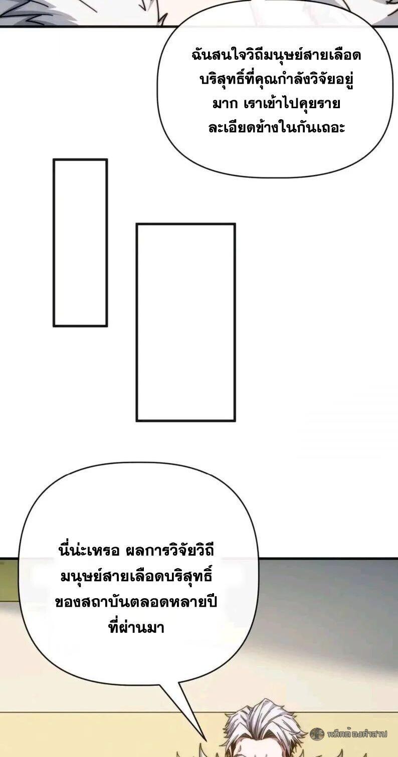 Manga-lc-com อ่านมังงะ อ่านการ์ตูน ออนไลน์ ฟรี Infinite Evolution From Zero ตอนที่ 1 2 3 4 5 6 7 8 9 10 11 12 13 14 ฟรี ไม่มีโฆษณา Manga-lc - อ่าน มังงะ อ่าน การ์ตูน ออนไลน์ อ่านมังงะ ฟรี