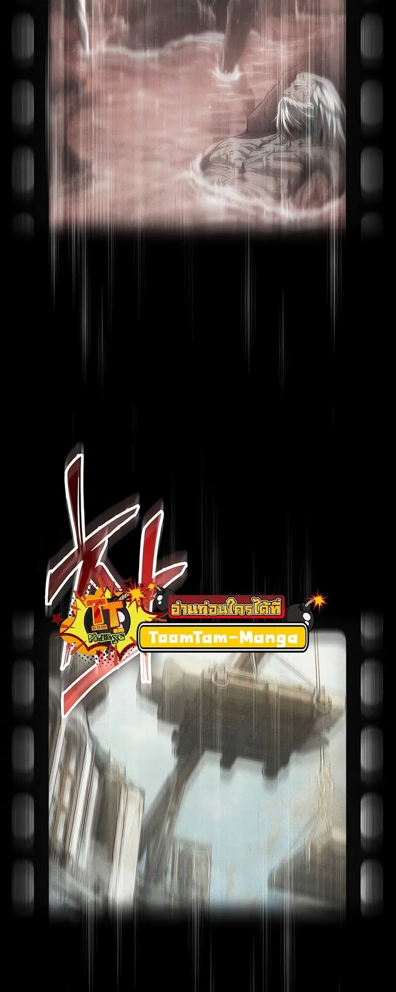 The World After the end โลกหล_งการล_มสลาย ตอนที่ ตอนที่ 187 รูปที่ 78