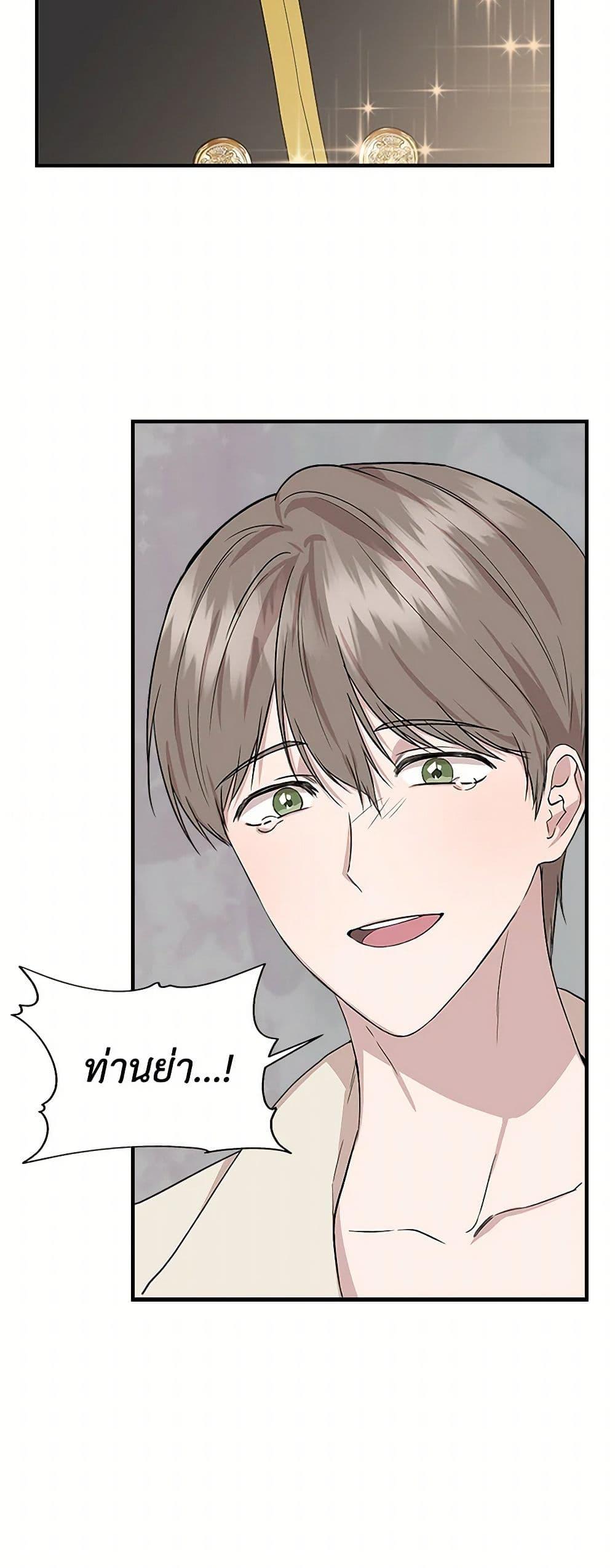 Manga-lc-com อ่านมังงะ อ่านการ์ตูน ออนไลน์ ฟรี I Wasn’t the Cinderella ตอนที่ 1 2 3 4 5 6 7 8 9 10 11 12 13 14 ฟรี ไม่มีโฆษณา Manga-lc - อ่าน มังงะ อ่าน การ์ตูน ออนไลน์ อ่านมังงะ ฟรี