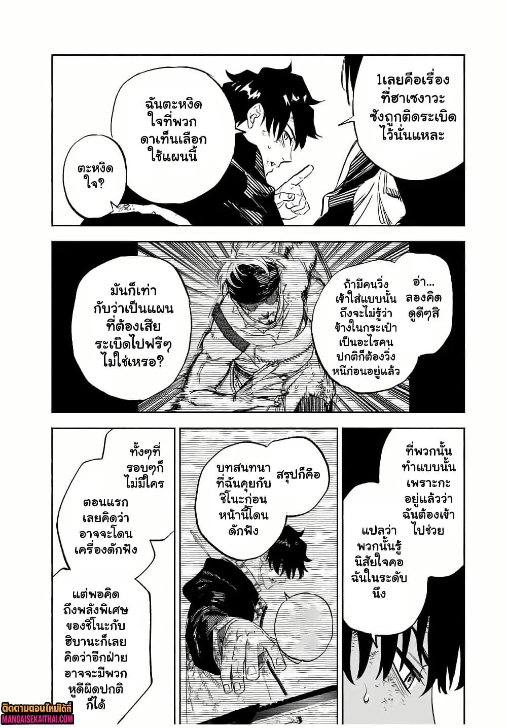 Manga-lc-com อ่านมังงะ อ่านการ์ตูน ออนไลน์ ฟรี Prisoners of Twilight-Town ตอนที่ 1 2 3 4 5 6 7 8 9 10 11 12 13 14 ฟรี ไม่มีโฆษณา Manga-lc - อ่าน มังงะ อ่าน การ์ตูน ออนไลน์ อ่านมังงะ ฟรี